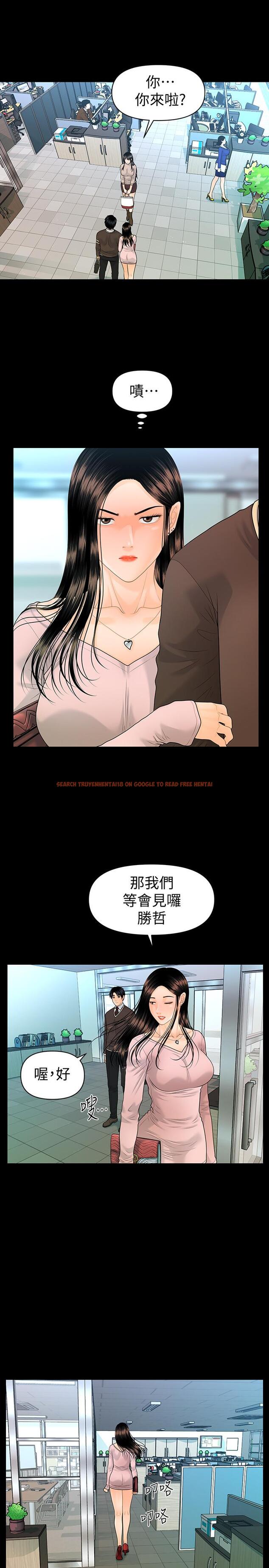 查看漫画秘書的潛規則 - 第75話-一起做會很爽哦 - www.tymanga.com中的416271图片