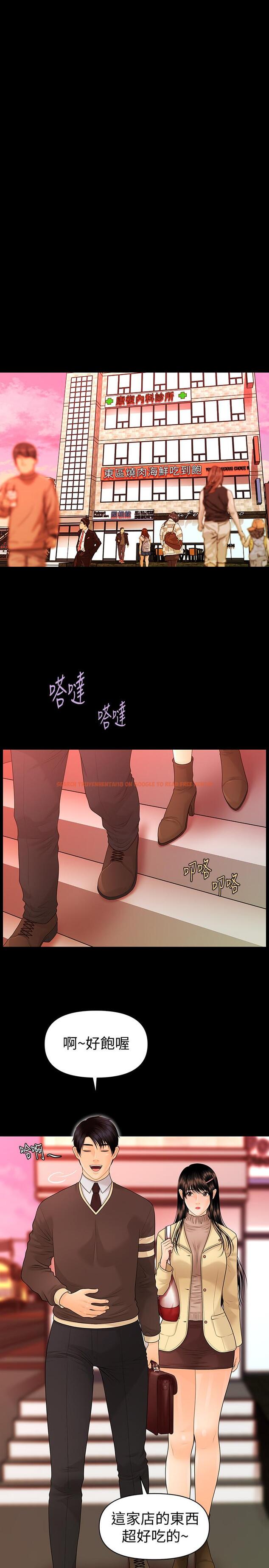 查看漫画秘書的潛規則 - 第75話-一起做會很爽哦 - www.tymanga.com中的416277图片