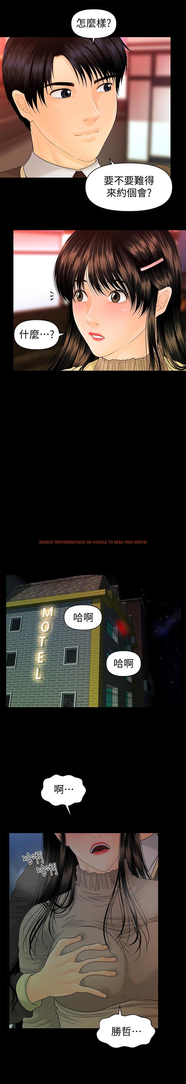 查看漫画秘書的潛規則 - 第75話-一起做會很爽哦 - www.tymanga.com中的416279图片