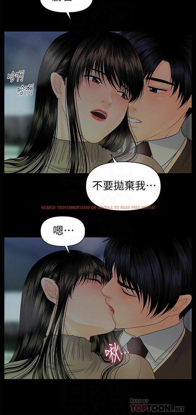 查看漫画秘書的潛規則 - 第75話-一起做會很爽哦 - www.tymanga.com中的416282图片
