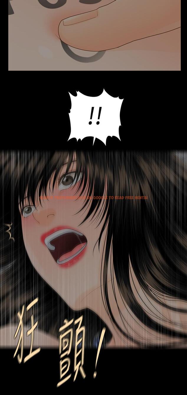 查看漫画秘書的潛規則 - 第75話-一起做會很爽哦 - www.tymanga.com中的416286图片