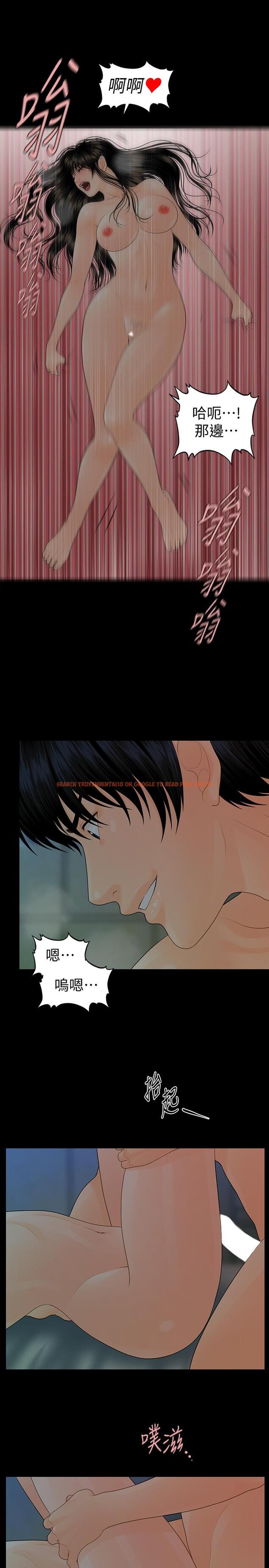 查看漫画秘書的潛規則 - 第75話-一起做會很爽哦 - www.tymanga.com中的416287图片