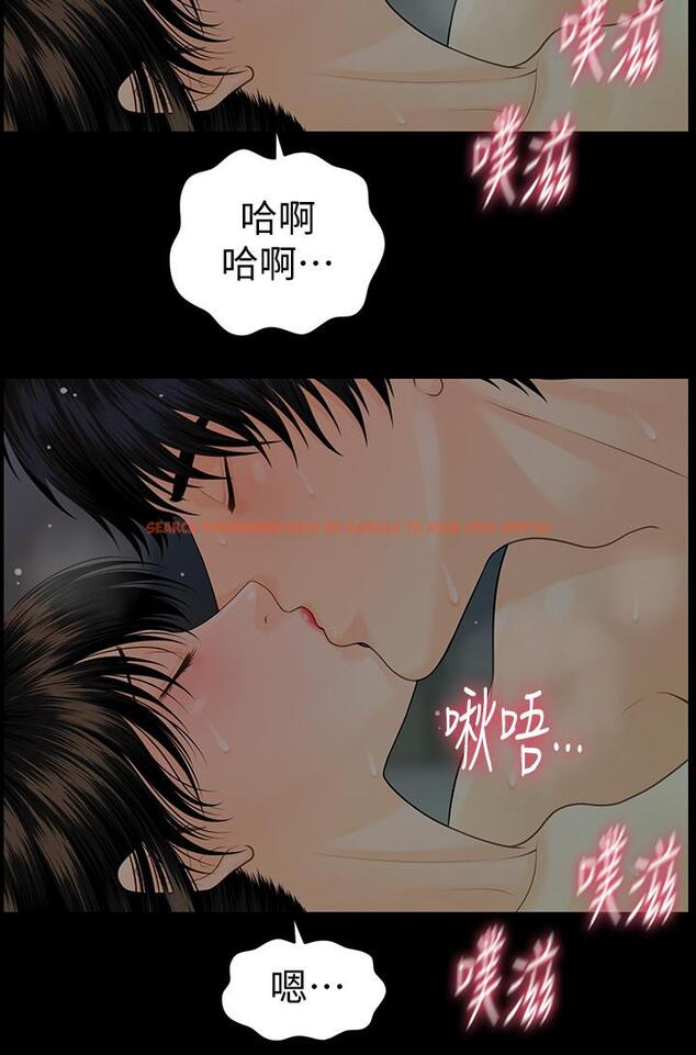 查看漫画秘書的潛規則 - 第75話-一起做會很爽哦 - www.tymanga.com中的416290图片