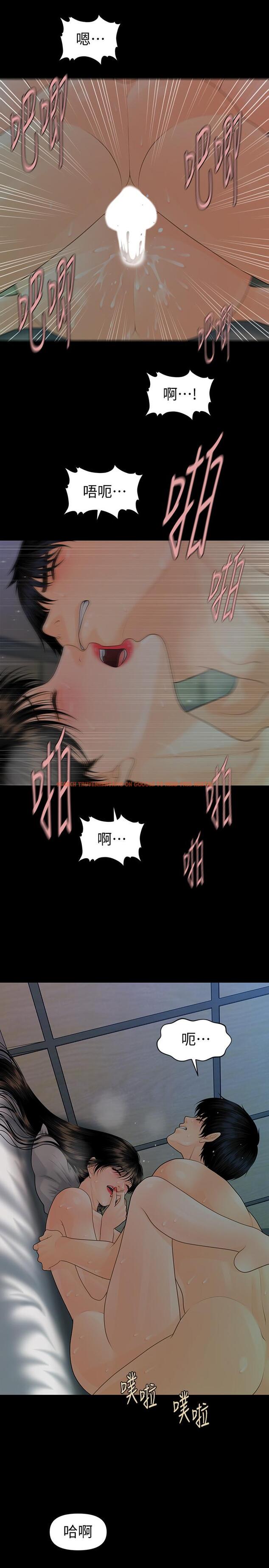 查看漫画秘書的潛規則 - 第75話-一起做會很爽哦 - www.tymanga.com中的416291图片