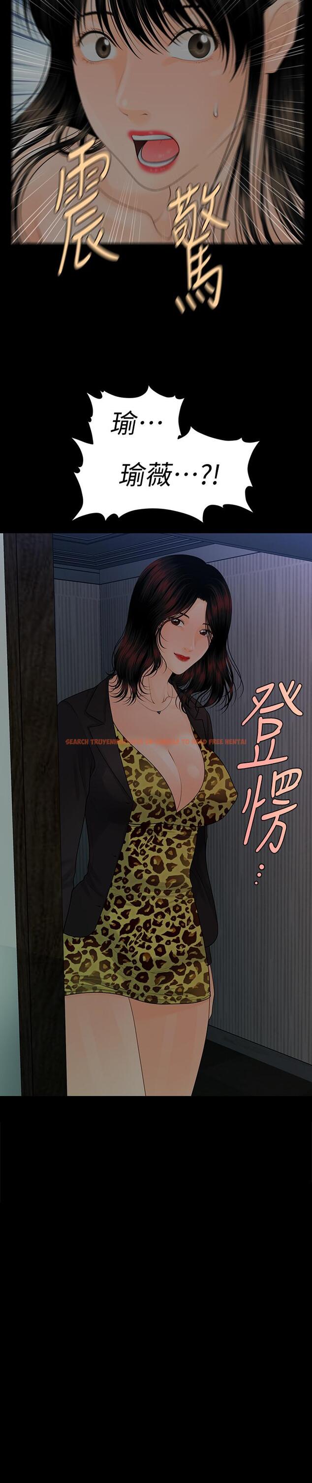 查看漫画秘書的潛規則 - 第76話-你們兩個誰比較好上 - www.tymanga.com中的419333图片