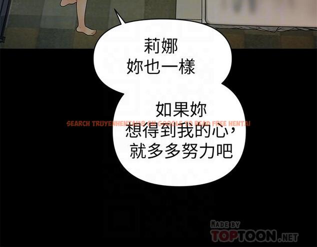 查看漫画秘書的潛規則 - 第76話-你們兩個誰比較好上 - www.tymanga.com中的419337图片