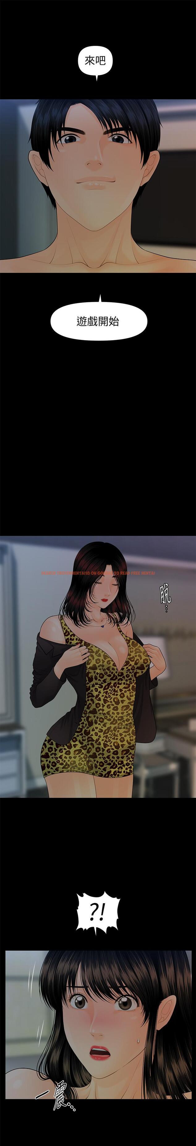 查看漫画秘書的潛規則 - 第76話-你們兩個誰比較好上 - www.tymanga.com中的419338图片