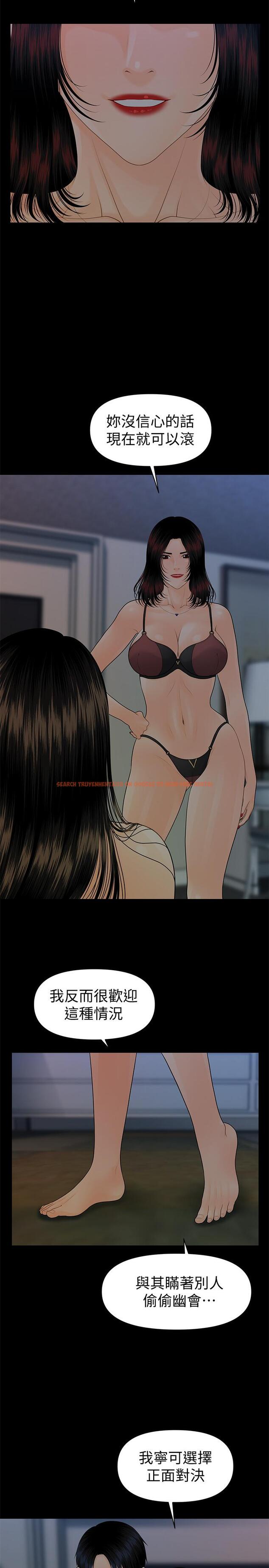 查看漫画秘書的潛規則 - 第76話-你們兩個誰比較好上 - www.tymanga.com中的419340图片