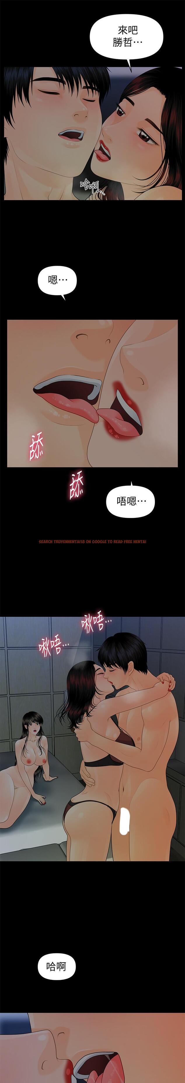 查看漫画秘書的潛規則 - 第76話-你們兩個誰比較好上 - www.tymanga.com中的419342图片