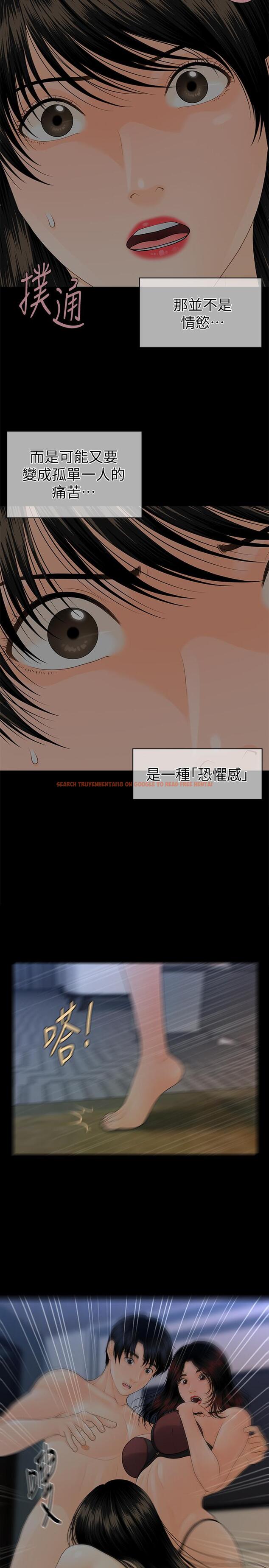 查看漫画秘書的潛規則 - 第76話-你們兩個誰比較好上 - www.tymanga.com中的419344图片