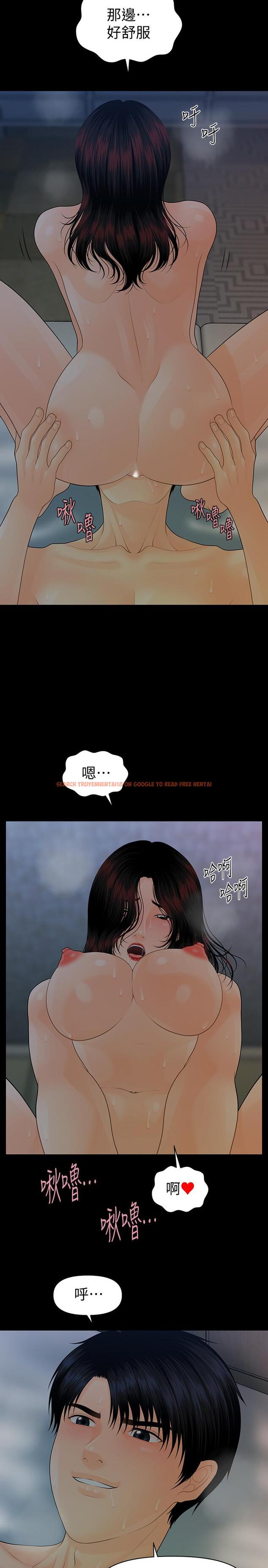 查看漫画秘書的潛規則 - 第76話-你們兩個誰比較好上 - www.tymanga.com中的419348图片