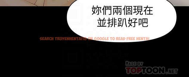 查看漫画秘書的潛規則 - 第76話-你們兩個誰比較好上 - www.tymanga.com中的419349图片