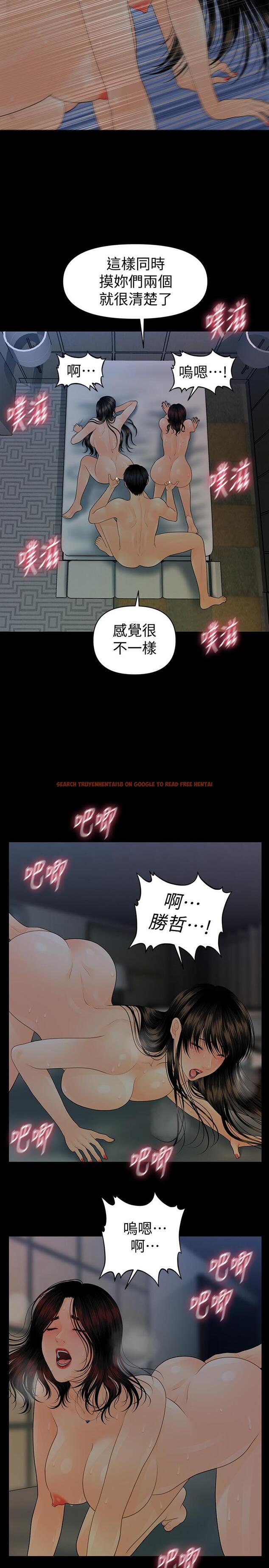 查看漫画秘書的潛規則 - 第76話-你們兩個誰比較好上 - www.tymanga.com中的419352图片