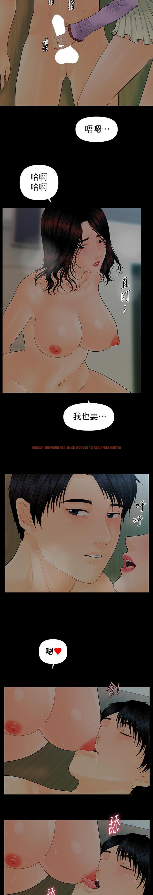 查看漫画秘書的潛規則 - 第79話-誘惑 受打擊的莉娜 - www.tymanga.com中的426451图片