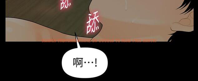 查看漫画秘書的潛規則 - 第79話-誘惑 受打擊的莉娜 - www.tymanga.com中的426452图片