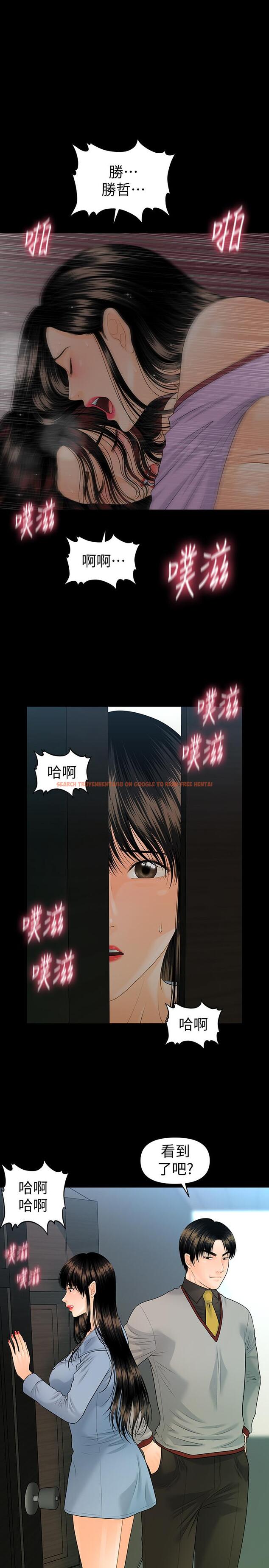 查看漫画秘書的潛規則 - 第80話-莉娜的選擇 - www.tymanga.com中的428031图片