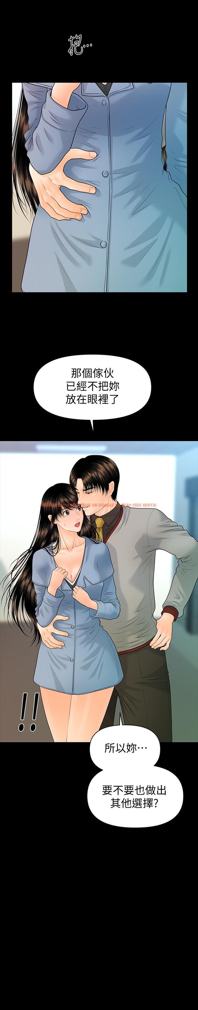 查看漫画秘書的潛規則 - 第80話-莉娜的選擇 - www.tymanga.com中的428033图片