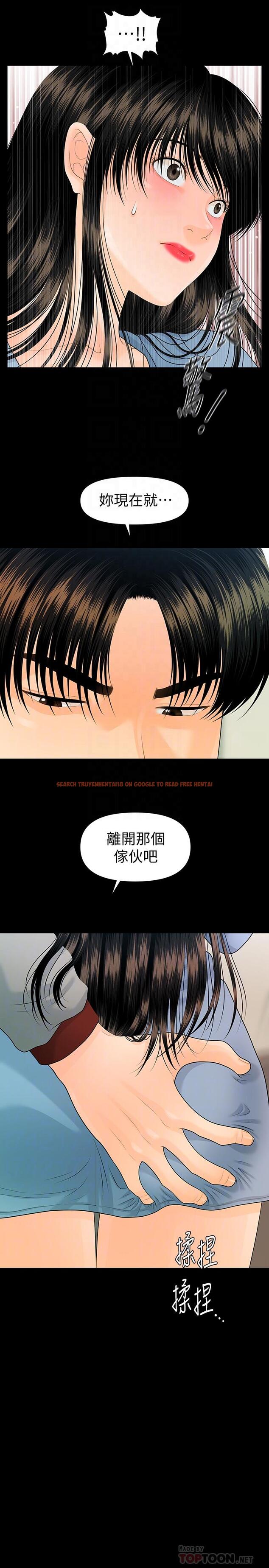 查看漫画秘書的潛規則 - 第80話-莉娜的選擇 - www.tymanga.com中的428038图片