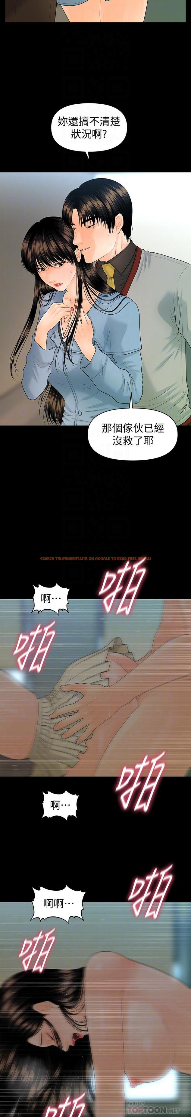 查看漫画秘書的潛規則 - 第80話-莉娜的選擇 - www.tymanga.com中的428040图片