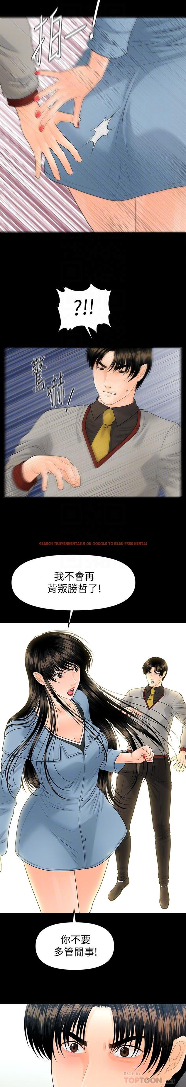 查看漫画秘書的潛規則 - 第80話-莉娜的選擇 - www.tymanga.com中的428044图片