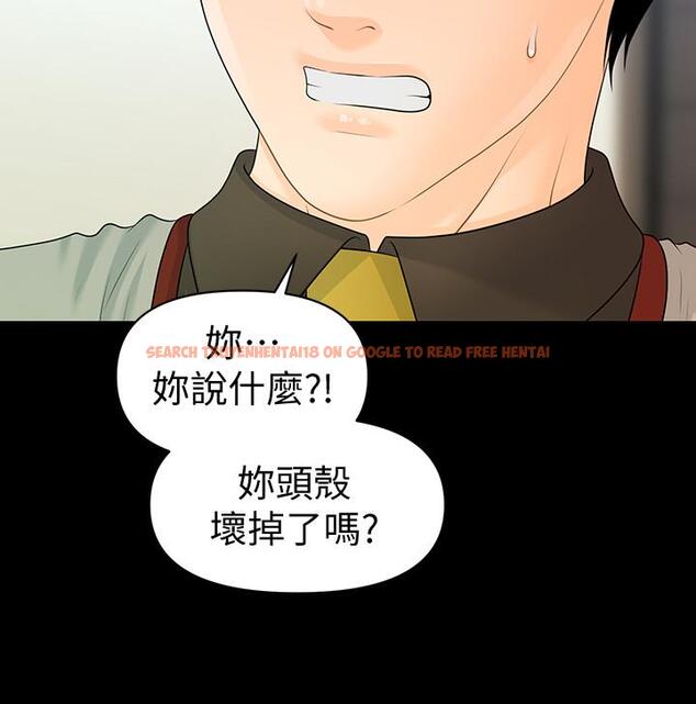 查看漫画秘書的潛規則 - 第80話-莉娜的選擇 - www.tymanga.com中的428045图片