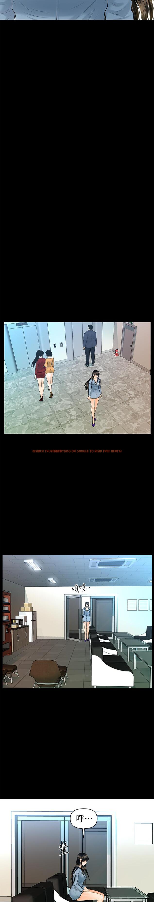 查看漫画秘書的潛規則 - 第80話-莉娜的選擇 - www.tymanga.com中的428047图片