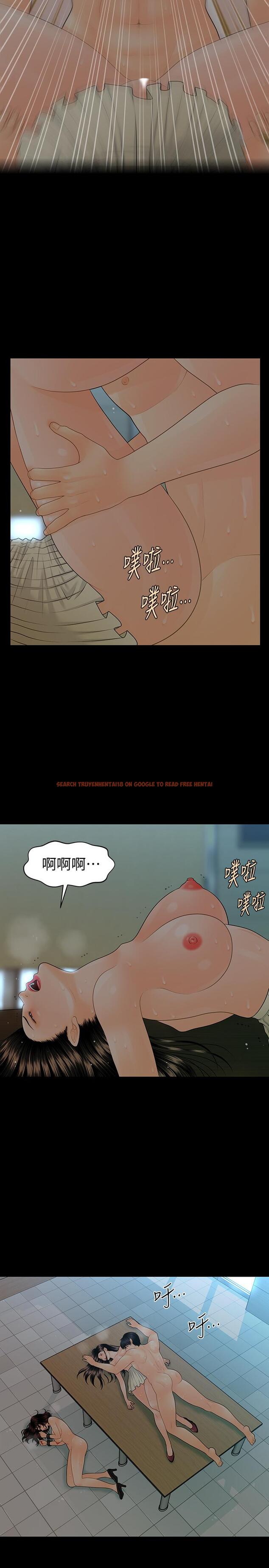 查看漫画秘書的潛規則 - 第80話-莉娜的選擇 - www.tymanga.com中的428051图片