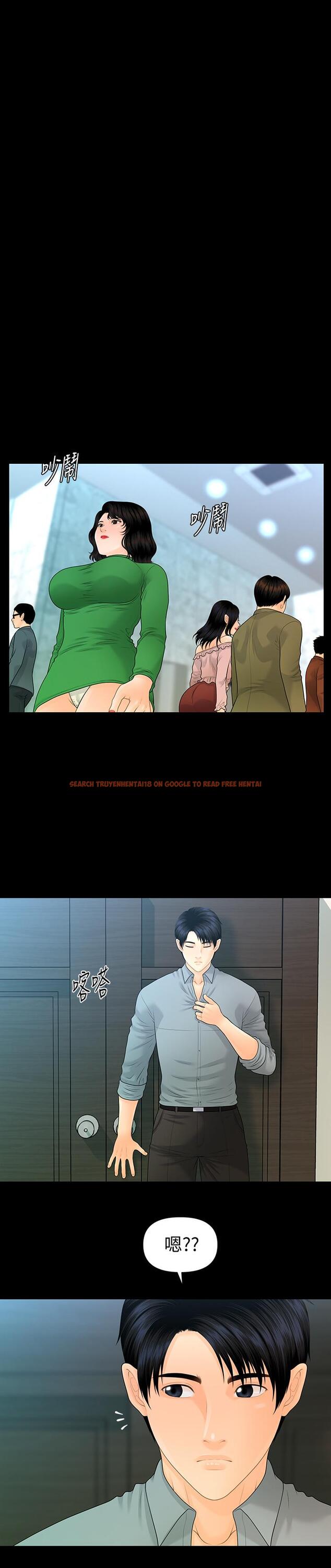 查看漫画秘書的潛規則 - 第80話-莉娜的選擇 - www.tymanga.com中的428052图片