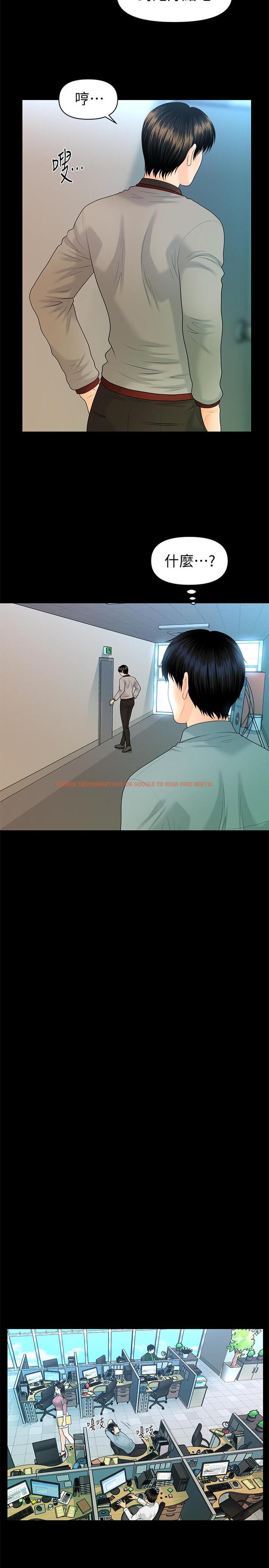 查看漫画秘書的潛規則 - 第80話-莉娜的選擇 - www.tymanga.com中的428054图片