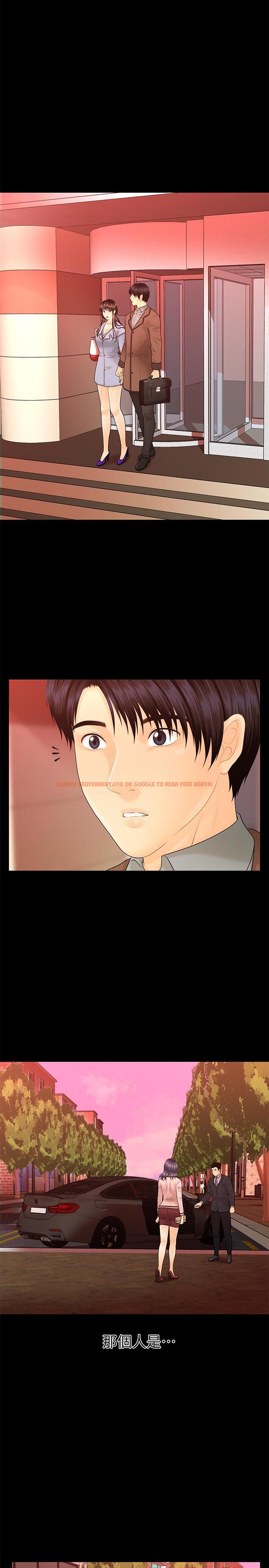 查看漫画秘書的潛規則 - 第80話-莉娜的選擇 - www.tymanga.com中的428058图片