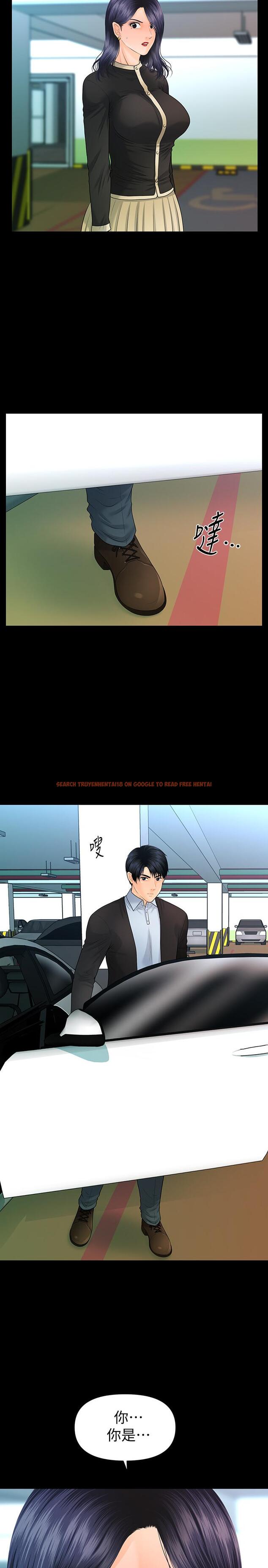 查看漫画秘書的潛規則 - 第81話-秘密 - www.tymanga.com中的429912图片