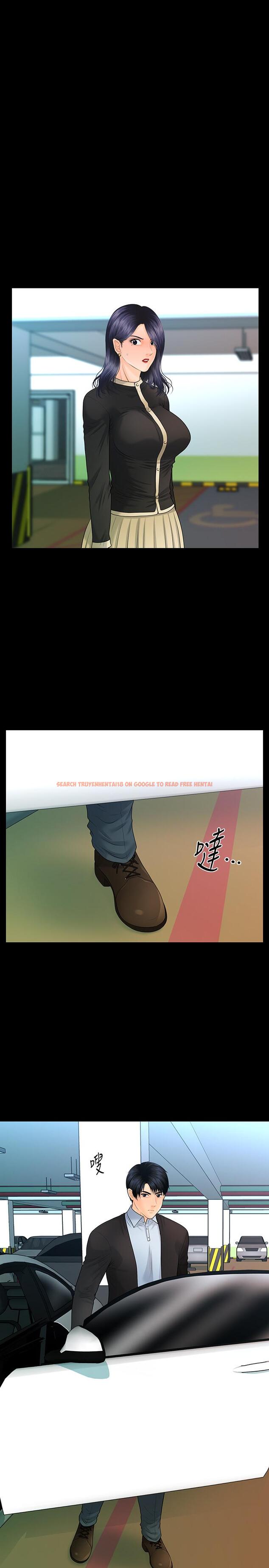 查看漫画秘書的潛規則 - 第82話-所有女人我都能上 - www.tymanga.com中的431468图片