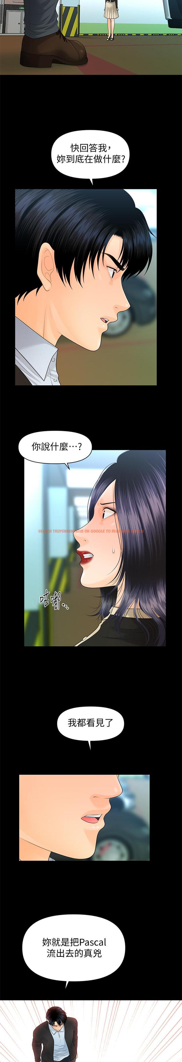 查看漫画秘書的潛規則 - 第82話-所有女人我都能上 - www.tymanga.com中的431472图片