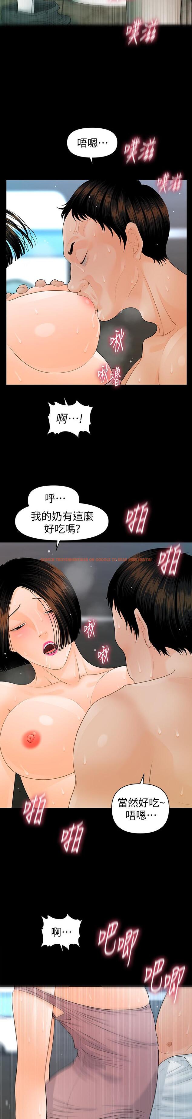查看漫画秘書的潛規則 - 第82話-所有女人我都能上 - www.tymanga.com中的431480图片