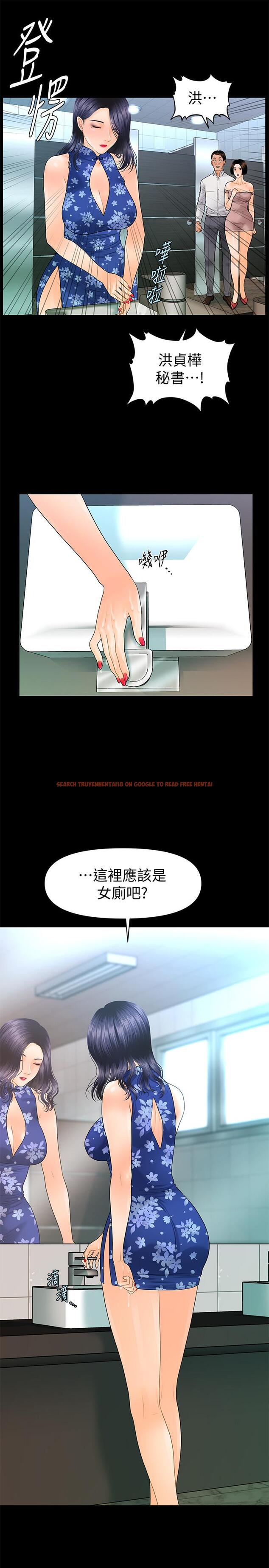 查看漫画秘書的潛規則 - 第82話-所有女人我都能上 - www.tymanga.com中的431486图片