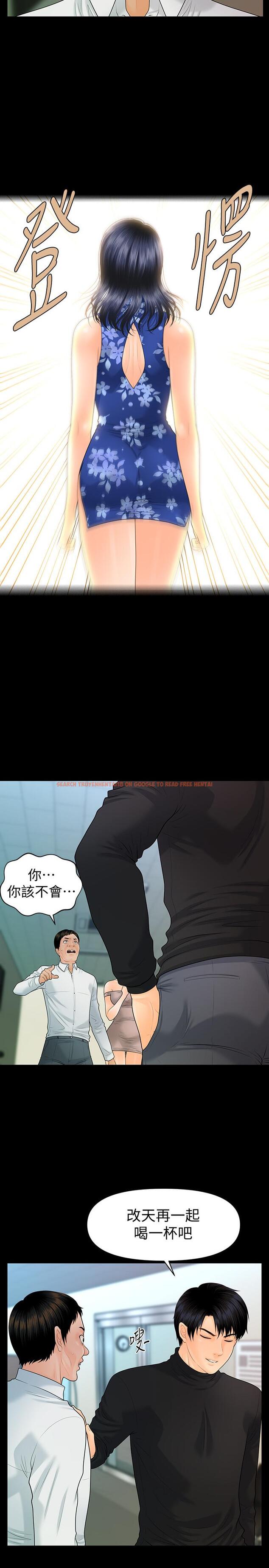 查看漫画秘書的潛規則 - 第82話-所有女人我都能上 - www.tymanga.com中的431491图片