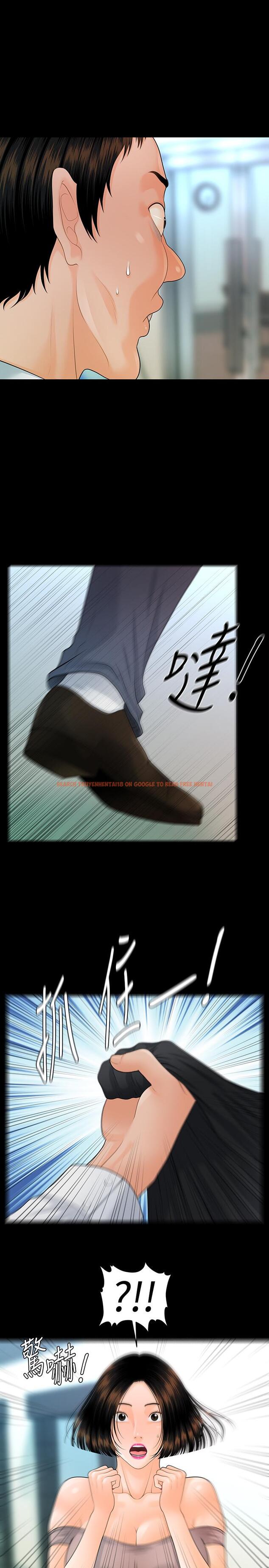 查看漫画秘書的潛規則 - 第82話-所有女人我都能上 - www.tymanga.com中的431492图片