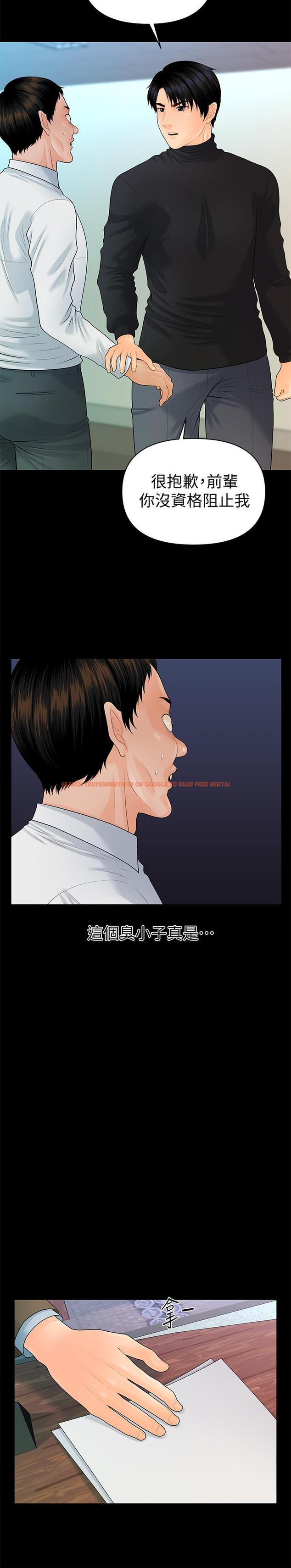 查看漫画秘書的潛規則 - 第82話-所有女人我都能上 - www.tymanga.com中的431496图片