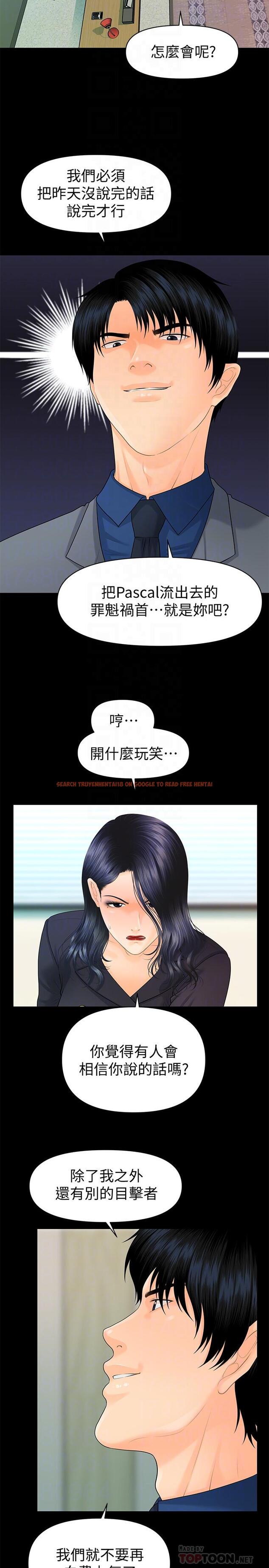 查看漫画秘書的潛規則 - 第83話-狠下殺手鐧的樸勝哲 - www.tymanga.com中的433071图片