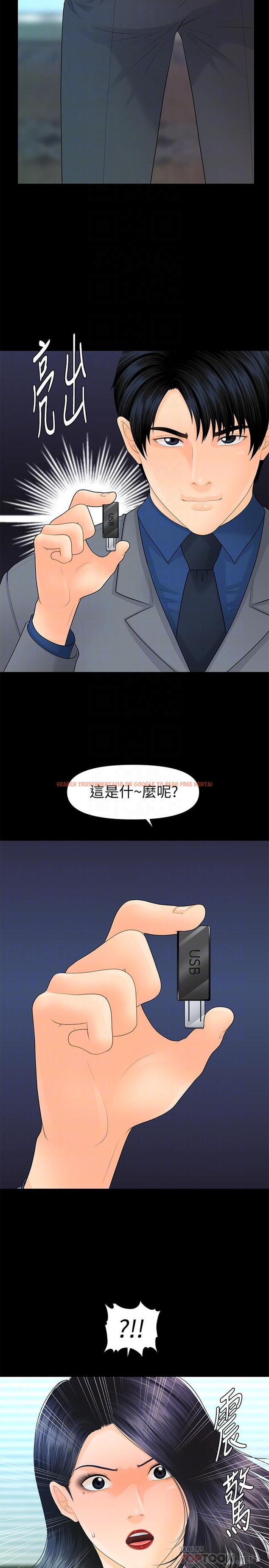 查看漫画秘書的潛規則 - 第83話-狠下殺手鐧的樸勝哲 - www.tymanga.com中的433075图片