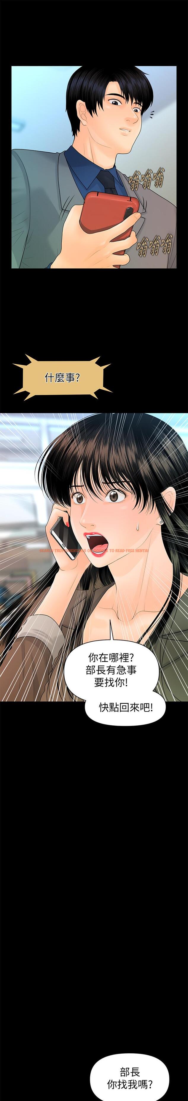 查看漫画秘書的潛規則 - 第83話-狠下殺手鐧的樸勝哲 - www.tymanga.com中的433080图片