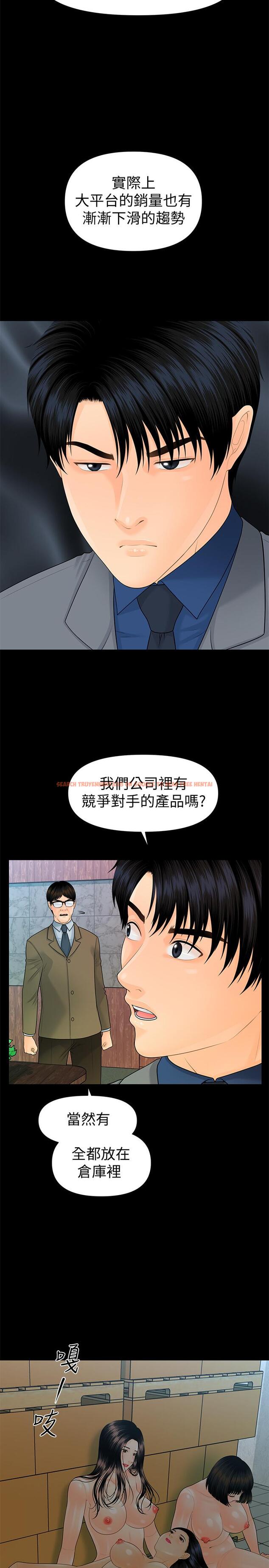 查看漫画秘書的潛規則 - 第83話-狠下殺手鐧的樸勝哲 - www.tymanga.com中的433082图片