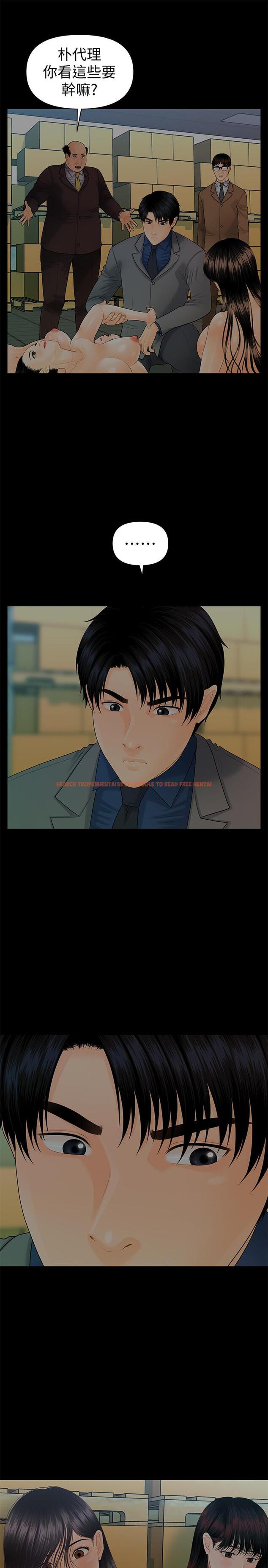 查看漫画秘書的潛規則 - 第83話-狠下殺手鐧的樸勝哲 - www.tymanga.com中的433084图片
