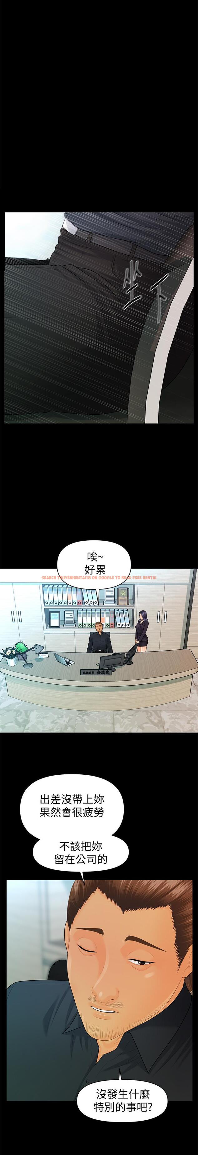 查看漫画秘書的潛規則 - 第83話-狠下殺手鐧的樸勝哲 - www.tymanga.com中的433086图片