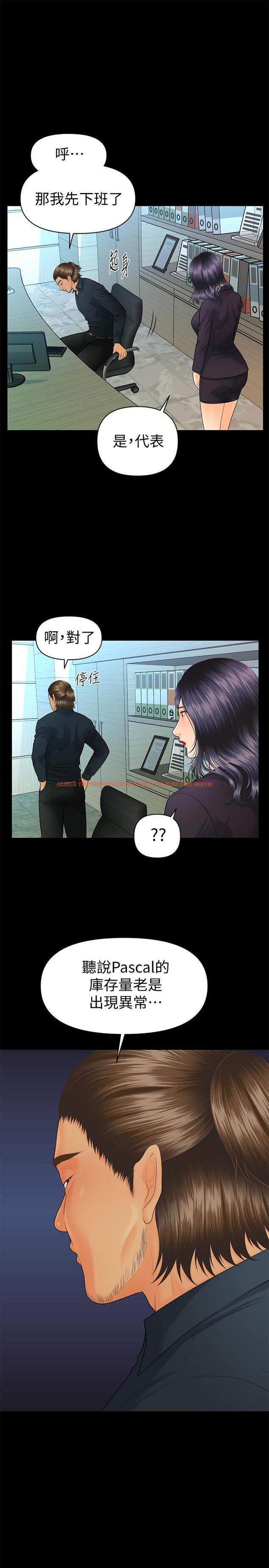 查看漫画秘書的潛規則 - 第83話-狠下殺手鐧的樸勝哲 - www.tymanga.com中的433092图片