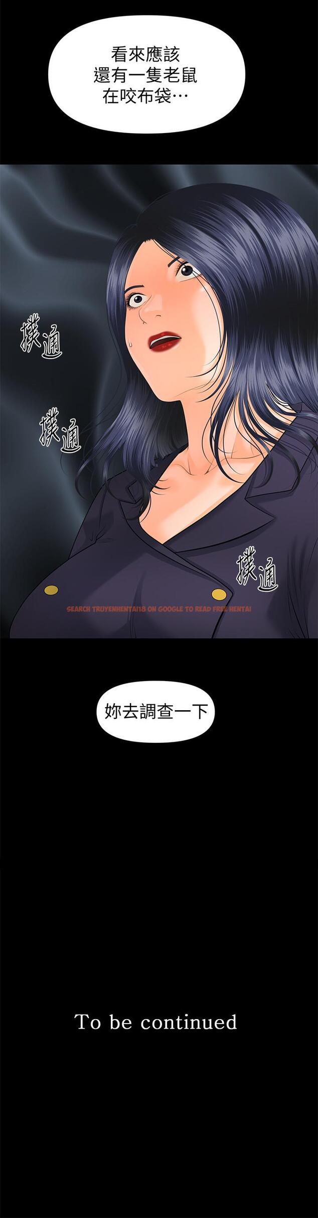 查看漫画秘書的潛規則 - 第83話-狠下殺手鐧的樸勝哲 - www.tymanga.com中的433093图片