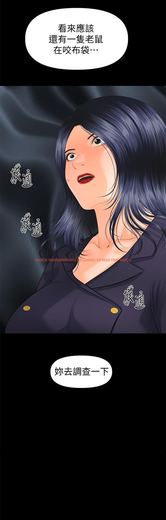查看漫画秘書的潛規則 - 第84話-聽話的代表秘書 - www.tymanga.com中的434658图片