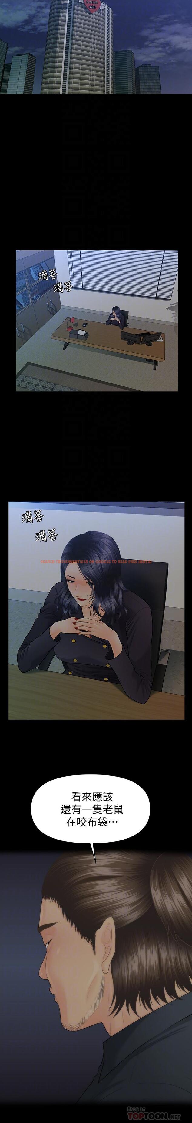查看漫画秘書的潛規則 - 第84話-聽話的代表秘書 - www.tymanga.com中的434660图片