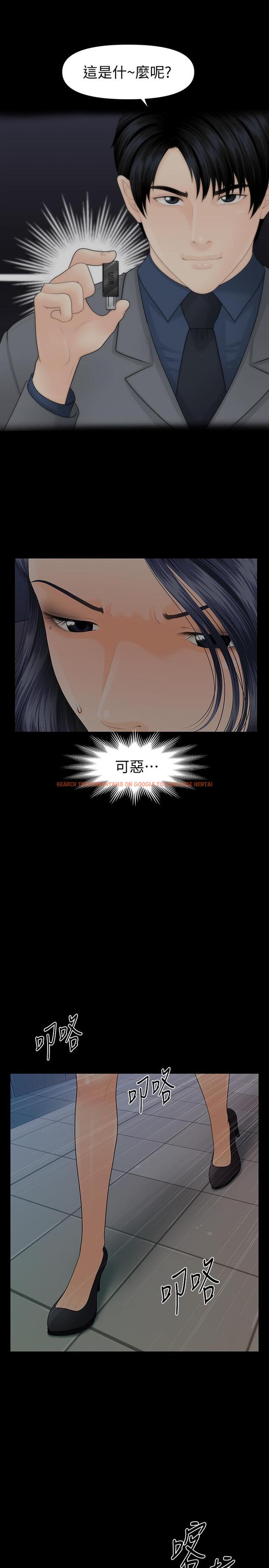 查看漫画秘書的潛規則 - 第84話-聽話的代表秘書 - www.tymanga.com中的434661图片