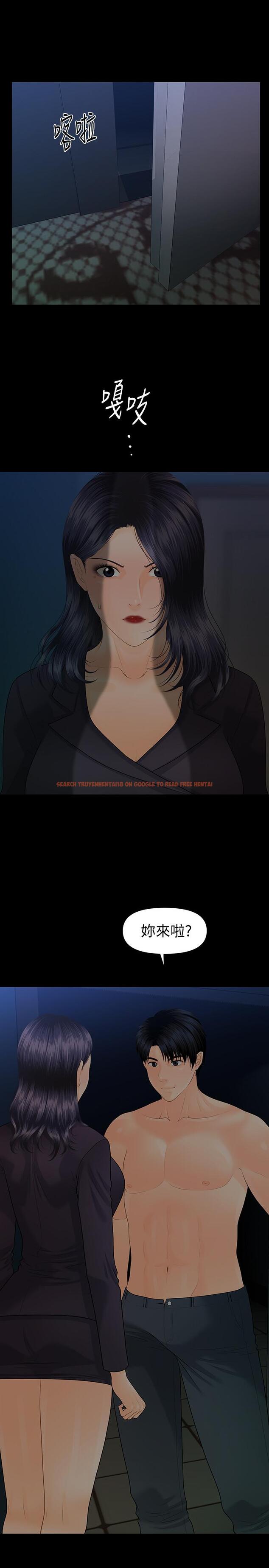 查看漫画秘書的潛規則 - 第84話-聽話的代表秘書 - www.tymanga.com中的434667图片